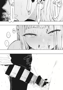Page 168 of Eightman Sensei no Okage de Kanojo ga Dekimashita! | 托八男老師的福交到女朋友啦！ - preview thumbnail