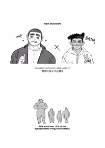 Page 3 of Shanshan Kuo - Rematch - preview thumbnail