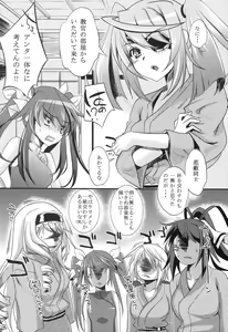 Page 3 of 3c'  - THREE_Chral - preview thumbnail