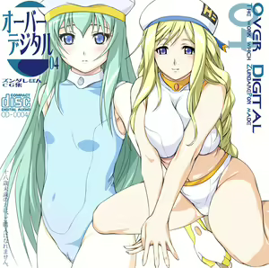 OVER DIGITAL 04 — hentai manga cover on Fhentai
