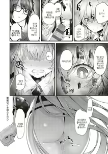 Page 179 of Namaiki Love Hole + Yariman Keikan to Mesugaki Tantei + Seitokaichou no Ero Time | 건방진 러브홀 + 개걸레 경찰과 메스가키 탐정 - preview thumbnail