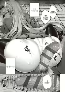 Page 282 of Namaiki Love Hole + Yariman Keikan to Mesugaki Tantei + Seitokaichou no Ero Time | 건방진 러브홀 + 개걸레 경찰과 메스가키 탐정 - preview thumbnail