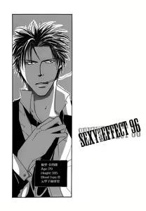 Page 168 of Sexy Effect 96 - preview thumbnail