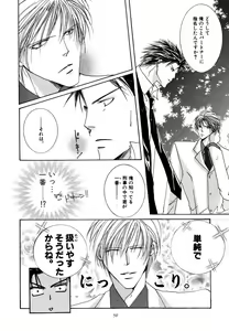 Page 56 of Sexy Effect 96 - preview thumbnail