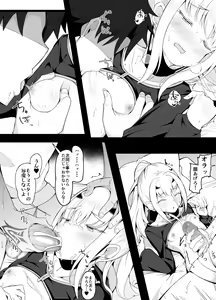 Page 4 of Mizugi Melusine vs Genkou Shimekiri Mae Master - preview thumbnail