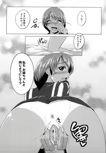 Page 117 of Onepai - preview thumbnail