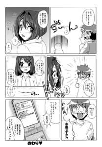 Page 152 of Onepai - preview thumbnail