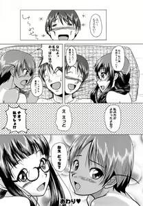 Page 40 of Onepai - preview thumbnail