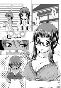 Page 5 of Onepai - preview thumbnail