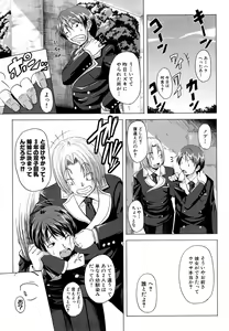 Page 56 of Onepai - preview thumbnail