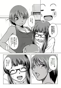 Page 8 of Onepai - preview thumbnail
