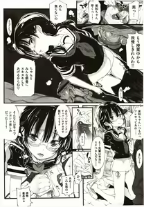 Page 9 of Pistil Girl - She is hot Pistil Girl - preview thumbnail