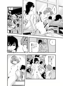 Page 24 of Jikken o Shiyou. Classmate ni Barenai-you ni Hadaka de Jugyou o Ukeru!? - preview thumbnail