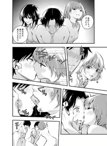 Page 26 of Jikken o Shiyou. Classmate ni Barenai-you ni Hadaka de Jugyou o Ukeru!? - preview thumbnail