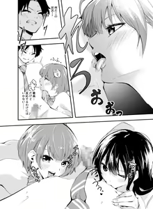 Page 28 of Jikken o Shiyou. Classmate ni Barenai-you ni Hadaka de Jugyou o Ukeru!? - preview thumbnail