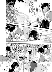 Page 30 of Jikken o Shiyou. Classmate ni Barenai-you ni Hadaka de Jugyou o Ukeru!? - preview thumbnail