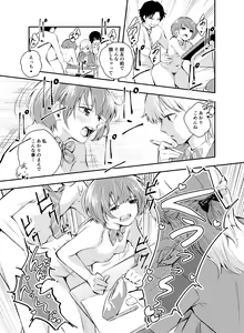 Page 45 of Jikken o Shiyou. Classmate ni Barenai-you ni Hadaka de Jugyou o Ukeru!? - preview thumbnail