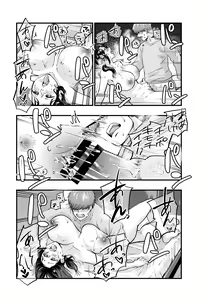 Page 23 of Hitozuma Delivery - preview thumbnail