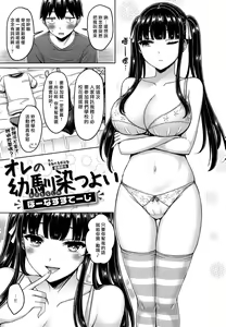 Page 176 of ぱいぱれーど + 4Pリーフレット - preview thumbnail