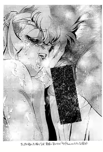 Page 43 of Ran Ran Ran 2 - preview thumbnail