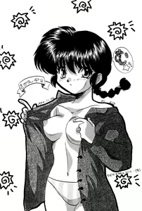 Page 44 of Ran Ran Ran 2 - preview thumbnail