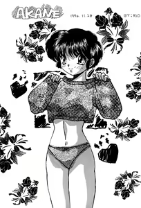 Page 59 of Ran Ran Ran 2 - preview thumbnail