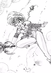 Page 9 of Ran Ran Ran 2 - preview thumbnail