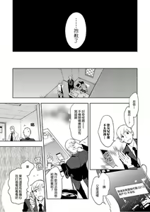 Page 29 of 神さまの怨結び 第6巻 - preview thumbnail