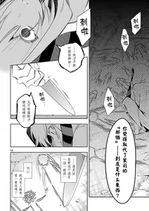 Page 46 of 神さまの怨結び 第6巻 - preview thumbnail