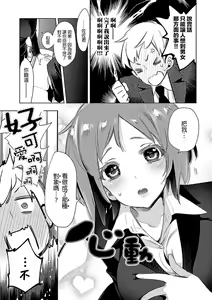 Page 79 of 神さまの怨結び 第6巻 - preview thumbnail