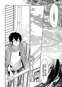 Page 92 of 神さまの怨結び 第6巻 - preview thumbnail