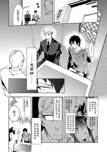 Page 1008 of 神さまの怨結び 全1-6巻 - preview thumbnail