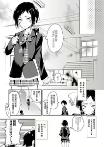 Page 1141 of 神さまの怨結び 全1-6巻 - preview thumbnail