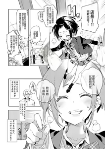 Page 1178 of 神さまの怨結び 全1-6巻 - preview thumbnail