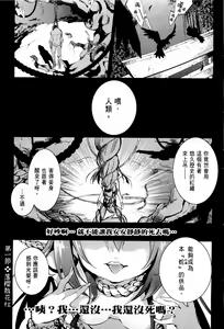Page 7 of 神さまの怨結び 全1-6巻 - preview thumbnail