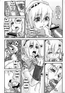 Page 25 of Shasei High Booster - preview thumbnail