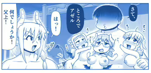 Page 1909 of Akuma Musume Kankin Nisshi Dai 2-bu ~Yashiki Hen~ Part 1 - preview thumbnail