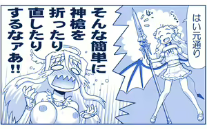 Page 422 of Akuma Musume Kankin Nisshi Dai 2-bu ~Yashiki Hen~ Part 1 - preview thumbnail