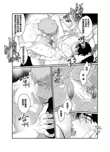 Page 36 of Papa Ryman NTR -Mesuiki Jigoku- | 爸爸社畜NTR-雌堕高潮地狱 (decensored) - preview thumbnail