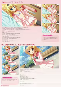 Page 56 of Tenshin Ranman Official Visual Fanbook shinsouhan - preview thumbnail