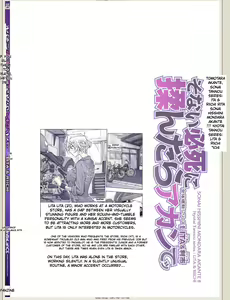 そない必死に揉んだらアカンてッ — hentai manga cover on Fhentai