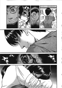 Page 168 of Misoji Mote Hatachi v03 - preview thumbnail