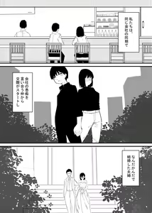 Page 3 of Choukyou Zumi no Tsuma wa Cli Iki Chuudoku - preview thumbnail