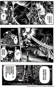 Page 247 of 女忍 - preview thumbnail