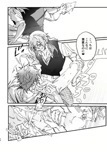 Page 8 of Hello Hello - preview thumbnail