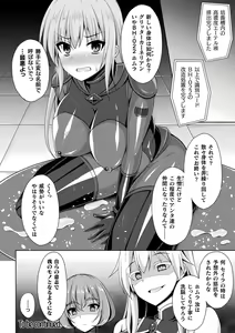 Page 56 of Kougyoku Tenki Glitter Stars ep1-4 - preview thumbnail