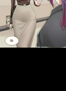 Page 3 of 社團學姊 127-137 官方中文 社团学姐 - preview thumbnail