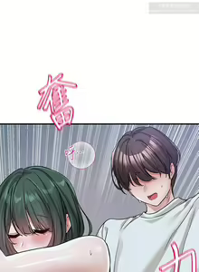 Page 56 of 社團學姊 127-137 官方中文 社团学姐 - preview thumbnail