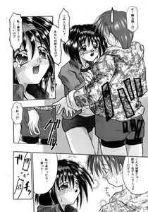Page 117 of Bishoujo Zatsugidan - preview thumbnail