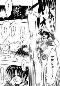 Page 176 of Bishoujo Zatsugidan - preview thumbnail